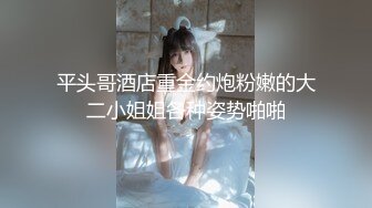 极品尤物高颜值【颜颜宝贝】性感制服诱惑尺度全开~淫语跳蛋肛塞自慰抠逼流白浆【69V】 (25)