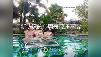 小伙送漂亮媳妇到公交车站回娘家 小伙一走机会来了拍她媳妇的B