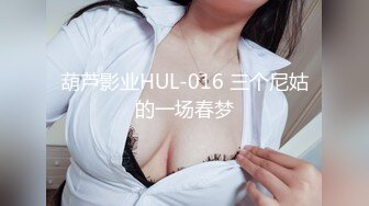 最新下海小仙女【纯欲小白兔】扎着两只辫子的小妹，被狂操无套内射，白嫩可爱软萌，JK装 (1)