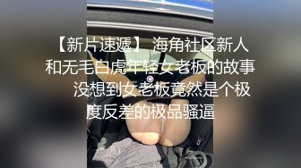 精东影业JDXYX033学霸的秘密武器