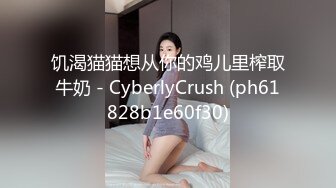 推倒女仆装学妹