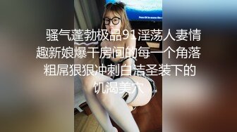 性瘾富家千金沉沦肉棒无法自拔▋师师▋