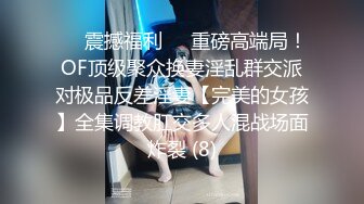 极品美乳36D邻家姐姐,身材绝了,屁股水嫩,胸型完美无暇,脸好不好看不重要