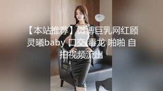 最新推特高颜值美女超好身材绿茶婊Donad_S啪啪私拍流出 多男怼操蜂腰美臀翘女超爽