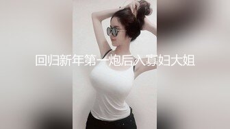 优雅气质尤物御姐女神 背着老公酒店偷情，戴上肛塞翘起蜜桃臀 被大鸡巴骑操！用大肉棒彻底满足闷骚女神的渴望