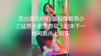 《绿帽淫妻㊙️新瓜速吃》绿帽老公拍淫妻被大鸡巴操的大声呻吟，小狗被高体壮的大哥随随便便抱起来插入真的是很刺激 (3)