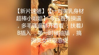 极品长腿御姐女神 被囚犯按倒强上剧情，高跟黑丝诱惑拉满，魔鬼身材美乳丰臀极品反差，穷人的女神富人的精盆 (1)