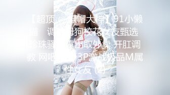 麻豆传媒 MD-0257 鬼父同好会 家庭伦理-侄女们的肉体交流