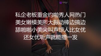 【捅主任】专操极品尤物大神大屌研磨水嫩小蜜穴，少女白嫩妙曼身姿粉嫩小穴张开小口求插入