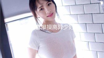 2024震精！真枪实弹折磨调教女奴！推特顶级SM大神【沧桑S】长视频私拍，鞭打滴蜡炮机双奴惩处，玩女最高境界，女神瞬间变母狗 (2)