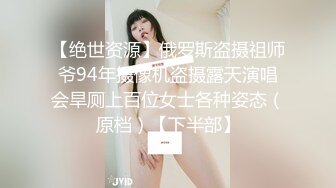 【新片速遞】   尾随偷拍❤️极品美女和帅哥男友逛街性感翘臀短裙丁字裤够骚百褶裙竟然无打底❤️极品超薄黑丝小姐姐透心凉抄底