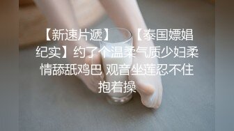 百戦錬磨のナンパ师のヤリ部屋で、连れ込みSEX隠し撮り 242 ヒョウ柄下着がエロかわすぎるギャルにケモ耳装着！手锭も追加してオモチャで责めてちょっと背徳的なおうちSEX！ヒィヒィ喘ぐ淫らな姿を隠しカメラでREC！