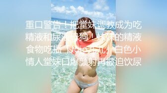 酒店偷拍丰臀美乳颜值高的大学美女放假后和男友酒店最后一次肏逼被干哭了说：求求你,我不要了,你根本不爱我!