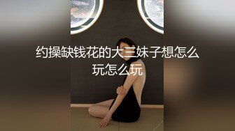 【新片速遞】  童颜巨乳重庆小妹,声音很嗲很甜,唱歌还挺好听,唱完歌掰开仙人洞给你看,粉茓真是一绝