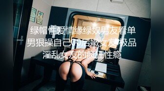 上海极品身材少妇