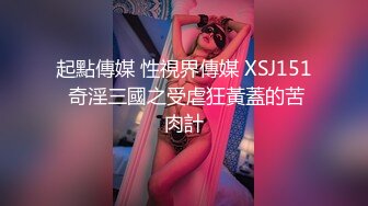 【新片速遞 】 KFC商场尾随偷拍系列❤️身材气质极品美女蕾丝透明内隐约露B+名媛级美女和帅男友吵架高冷短裙蕾丝内