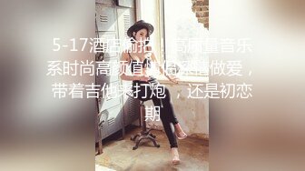 【年度核弹??极品淫乱】极品超美女神『小鲸鱼』最新付费福利 老婆被情人连操八次高潮内射 第二弹 高清720P原版