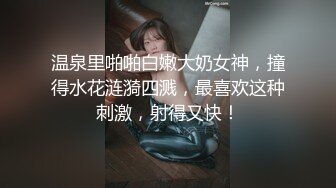 2/27最新 咸湿派对进行中多P轮操圣诞愿望蜜桃女神白星雨VIP1196