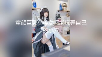 【绿奴推荐】OF韩国情侣网红「wbcouple」情趣黑丝母狗跪，饮尿，开后庭，屁股蛋都拍红了