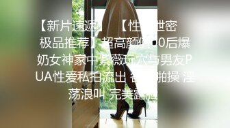 【超美女神??重磅推荐】极品巨乳高颜值网红『榨汁夏』十月最新性爱私拍 多姿势制服换装啪操E奶女神 罕见露脸露逼