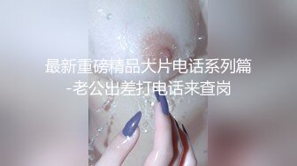  [JUL-827]被老公上司戴上的人妻肉体饰品