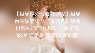 学院女厕偷拍黑裙少妇❤️多毛的肥鲍鱼不停蠕动