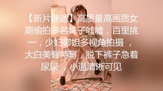 美容美发店洗头小妹和理发Tony老师的爱情,店里洗头床上啪啪,口爆射壹嘴