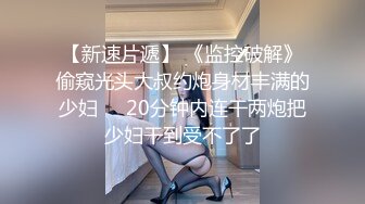 ❤️品学兼优小母狗❤️女高学生 不好好学习 让同学操女同学 他们在旁边帮忙推屁股 极品学生妹被操的骚叫不停 内射白虎鲍鱼