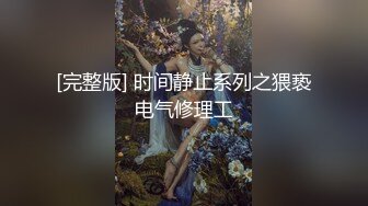 -威猛大叔〖风花雪月〗连操两淫女 双飞轮操摆好姿势一个一个插