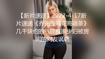 白色短裙妹子刚操完再加钟继续，沙发上操近距离特写口交站立后入抽插