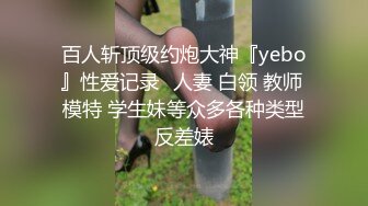 [完整版] 山东浩浩激操鲜肉理发师,操得弟弟直喊爽,快要被操死了