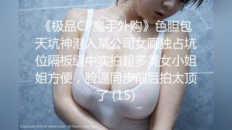 精東影業 JDYL002 愛上男閨蜜 吉吉