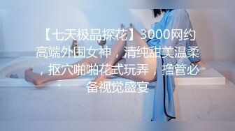 《顶级震撼㊙️极品骚婊》最新流出万狼求购OnlyFans地_狱调_教大咖【G王】付费解锁私拍~骚母G户外爬行露出啪啪双通无水原画 (8)