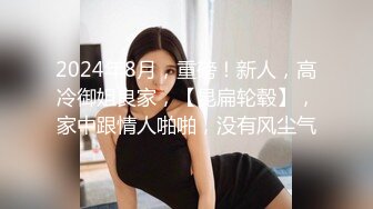  极品嫩妹91完美女神丽萨爱吃J的可爱女友性爱私拍新版流出 神似景甜