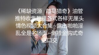 STP19934 淫少妇一女三男4P大战蝙蝠侠头套白皙奶子豹纹丁字裤轮番上阵，摸奶足交两屌口交前后一起操任意玩弄