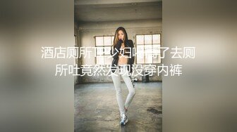 约炮极品情趣黑丝小姐姐