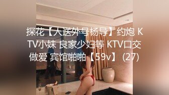 国产麻豆AV 涩会 SH011 出轨的少妇 新人女优 刘素娅