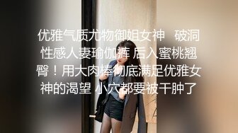 2024年3月，推特巨乳，【家有e妻】，最新与健身教练粉丝约炮，搞了嫂子将近一个小时，老公也要加入