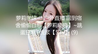 大长腿妹子这身材奶子美屁股圆冲动好技术操穴停不了啊