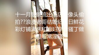 【巨屌推特大神】捅主任办公室抽插爆裂黑丝女秘书 大粗屌塞满水润白虎穴 凸激兴奋阴蒂 太上头了先撸十发