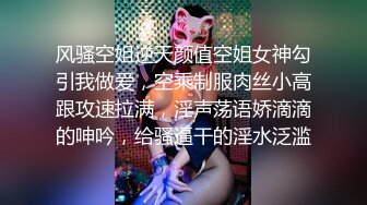 高素质大白美腿妹子花臂纹身，舔屌口交后入抽动侧入大力猛操