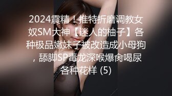 公司聚_会迷翻漂亮的美女前台各种姿势干她的鲍鱼和屁眼