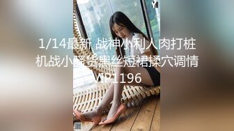 【超美女神❤️极品美臀】神仙小夫妻『宾哥的生活』啪啪露出反差自拍流出 粉嫩美逼超欲爆乳 天花板系列 高清720P版