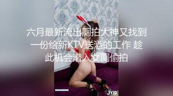 【极品女神性爱露出】超A完美身材嫩妹『Luna000』户外多场景大胆露出 楼道地铁偷偷被咸猪手袭臀