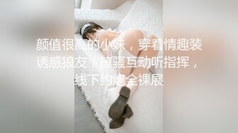 身材娇小可爱 脸蛋儿又妖艳动人小妖精，脱光了衣服身材贼棒