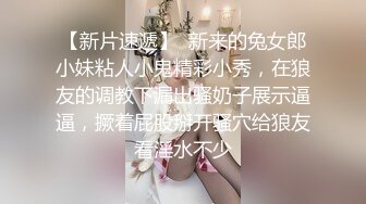 颜值区极品美女下播前给大家小秀一波，镜头拿到下面没穿内裤