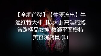 風騷美少婦情侶性愛自拍啪啪 美少婦的樣子非常主動誘人