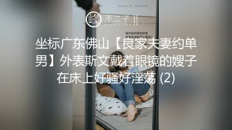 【饼干姐姐】 准新娘的婚前按摩 肉棒按摩骚穴用精液当按摩油