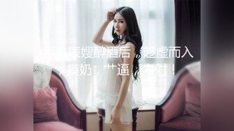 女性瘾者 003