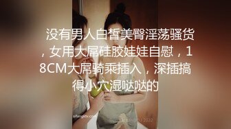 火辣美女寂寞难耐